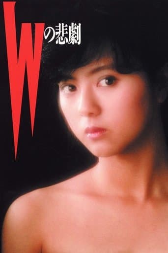 Movie poster for The Tragedy of “W”