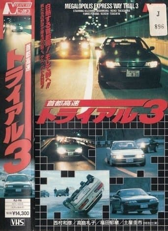 Movie poster for Freeway Speedway 3