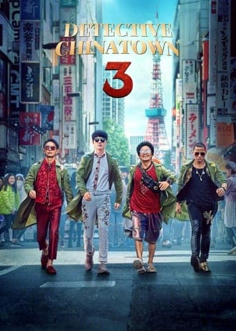 Movie poster for Detective Chinatown 3