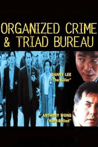 Movie poster for Organized Crime & Triad Bureau