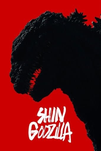 Movie poster for Shin Godzilla