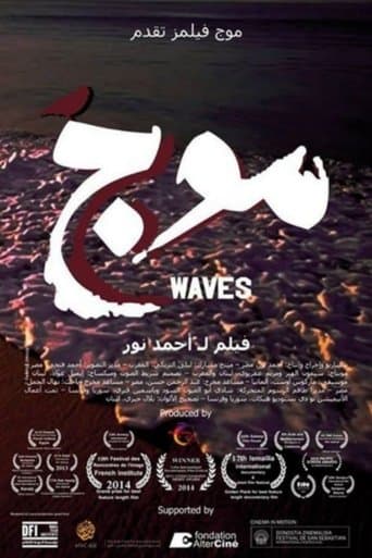 Movie poster for Waves