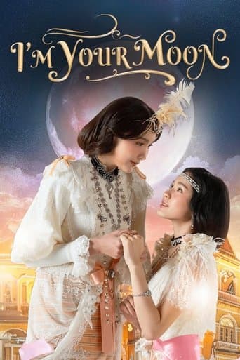 Movie poster for I'm Your Moon