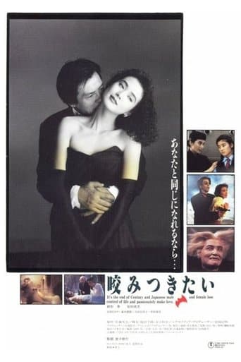 Movie poster for My Soul Is Slashed
