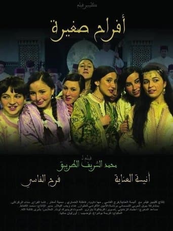 Movie poster for Small Pleasures