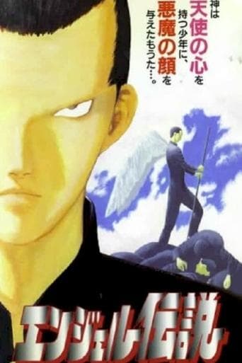 Movie poster for Angel Densetsu