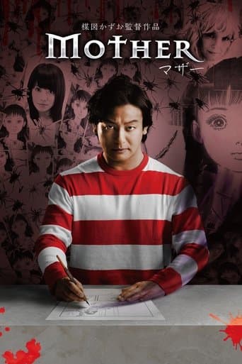 Movie poster for Mother