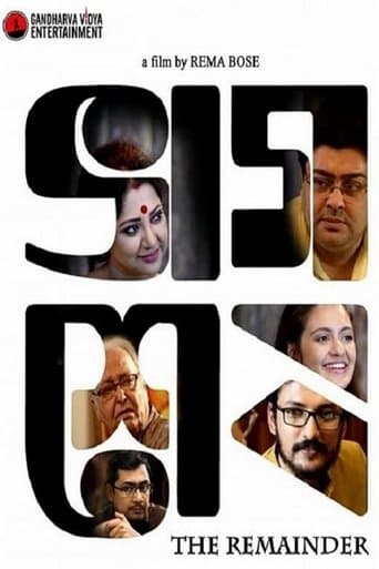 Movie poster for Bhagshesh: The Remainder