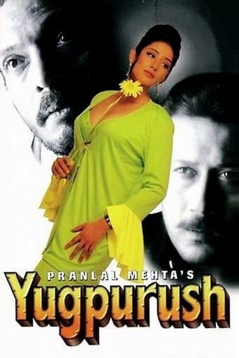 Movie poster for Yugpurush
