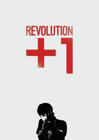 Movie poster for REVOLUTION+1