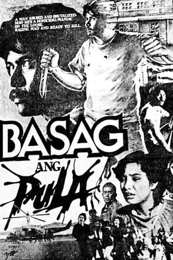 Movie poster for Insane