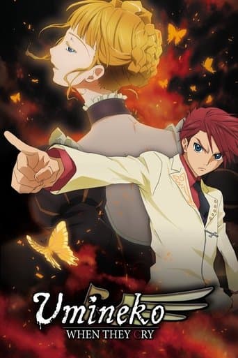 Movie poster for Umineko: When They Cry