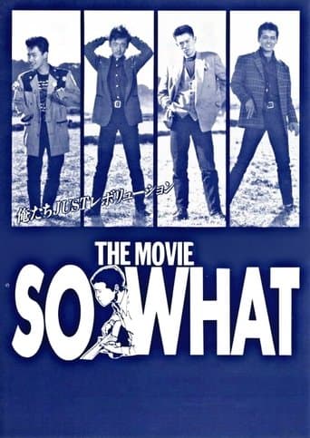 Movie poster for So What