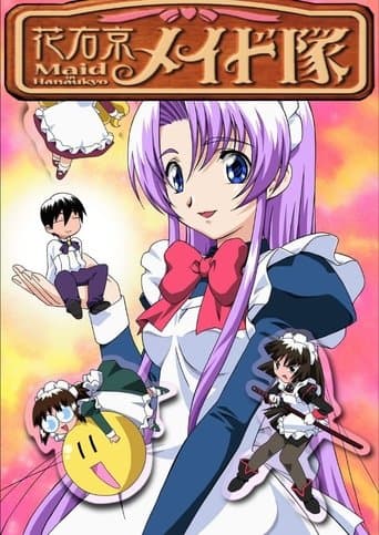 Movie poster for Hanaukyou Maid Team