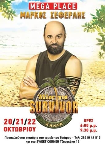 Movie poster for Allos gia Survivor
