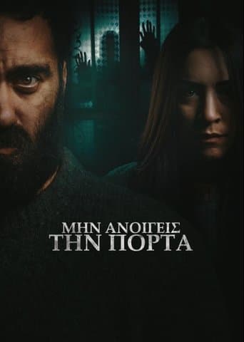Movie poster for Don't Open the Door
