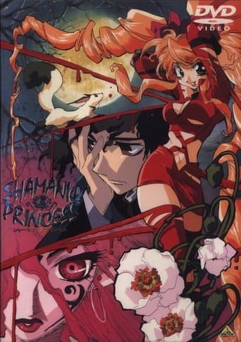 Movie poster for Shamanic Princess