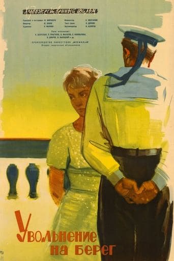 Movie poster for Shore Leave