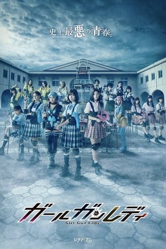 Movie poster for Girl Gun Lady