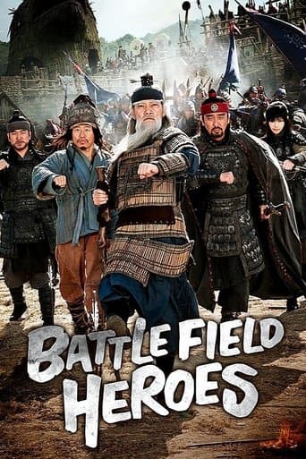 Movie poster for Battlefield Heroes