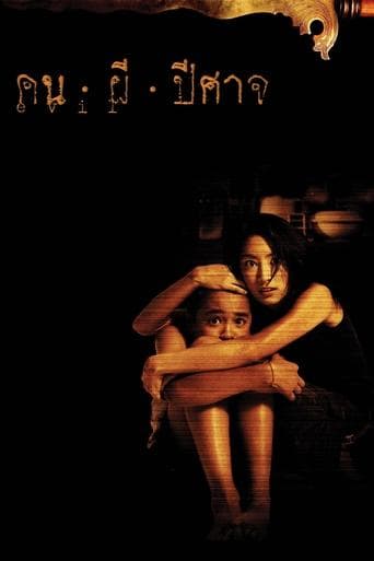 Movie poster for Evil