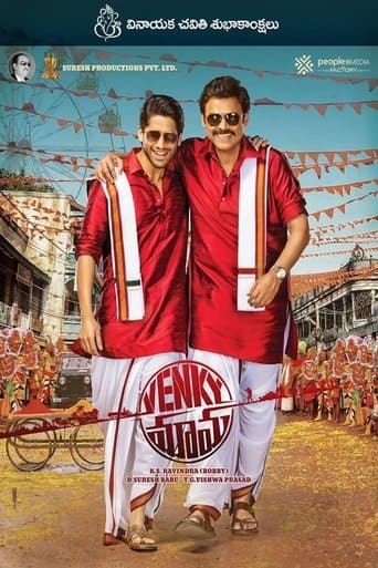 Movie poster for Venky Mama