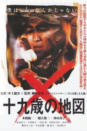 Movie poster for The Nineteen-Year-Old's Map