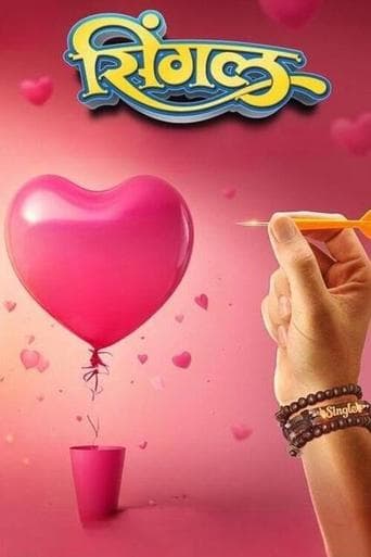 Movie poster for Single