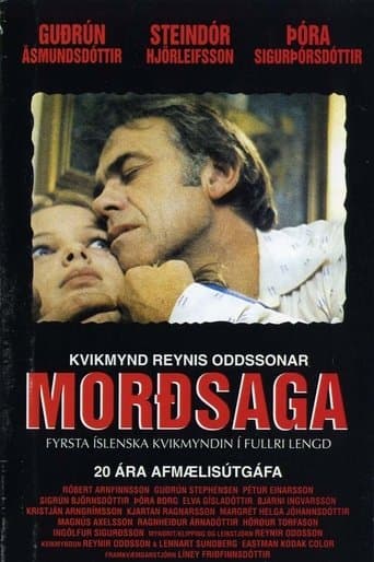 Movie poster for Story of a Murder