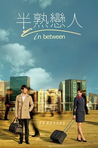 Movie poster for In Between
