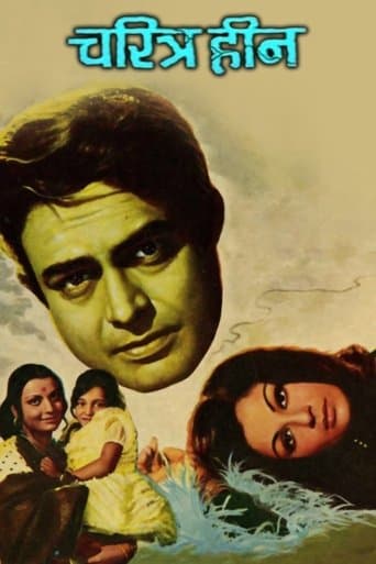 Movie poster for Charitraheen