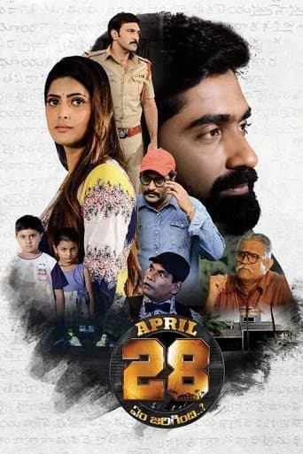 Movie poster for April 28th Em Jarigindi
