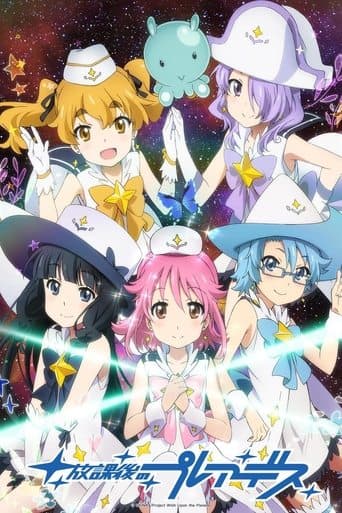 Movie poster for Wish Upon the Pleiades