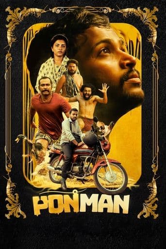 Movie poster for Ponman