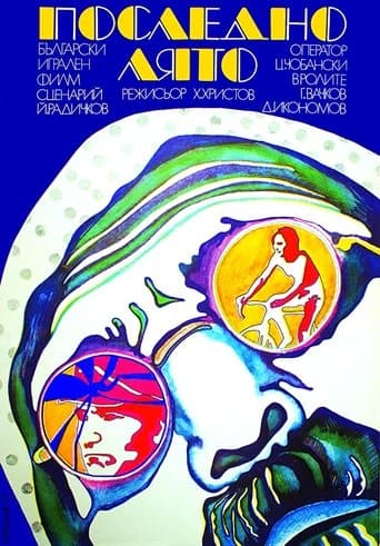 Movie poster for The Last Summer