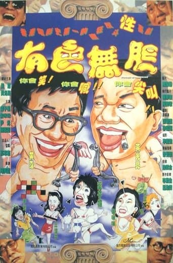Movie poster for Stooges in Hong Kong