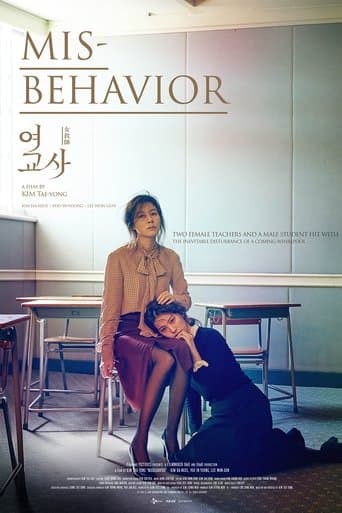 Movie poster for Misbehavior