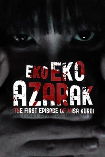 Movie poster for Eko Eko Azarak: The First Episode of Misa Kuroi