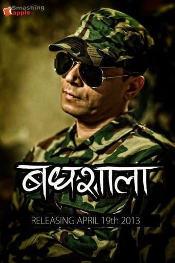 Movie poster for Badhshala