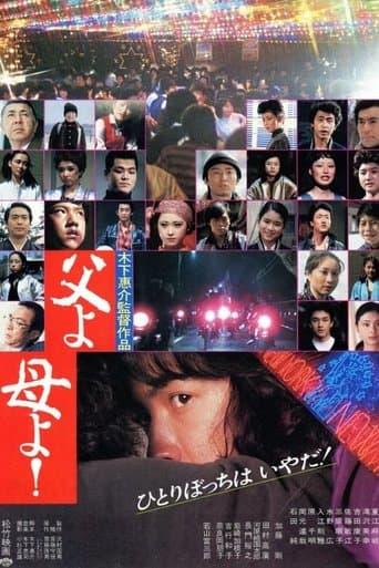 Movie poster for The Young Rebels