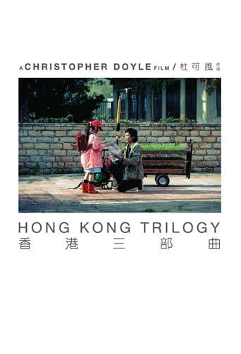 Movie poster for Hong Kong Trilogy: Preschooled Preoccupied Preposterous