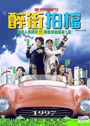 Movie poster for 97 Aces Go Places