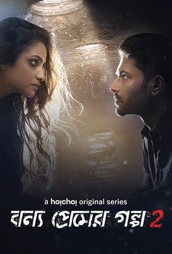 Movie poster for Bonyo Premer Golpo