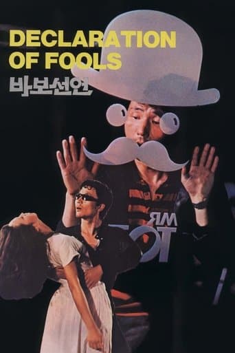 Movie poster for Declaration of Fools