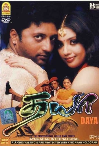 Movie poster for Dhaya