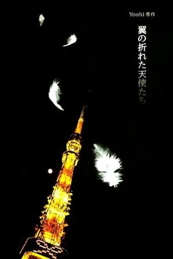 Movie poster for Angels with Broken Wings