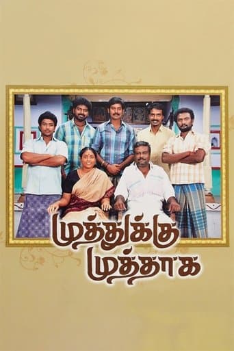 Movie poster for Muthukku Muthaaga