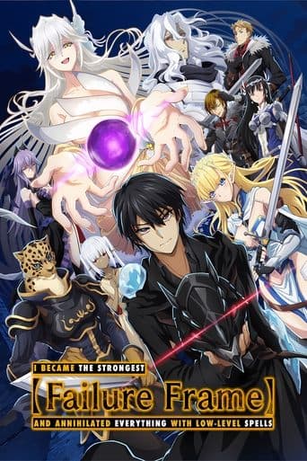 Movie poster for Failure Frame: I Became the Strongest and Annihilated Everything with Low-Level Spells
