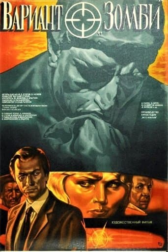 Movie poster for Variant "Zombi"