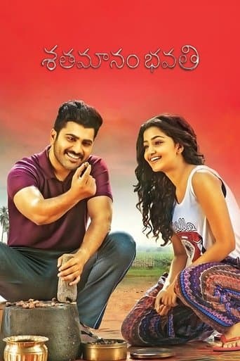 Movie poster for Shatamanam Bhavati